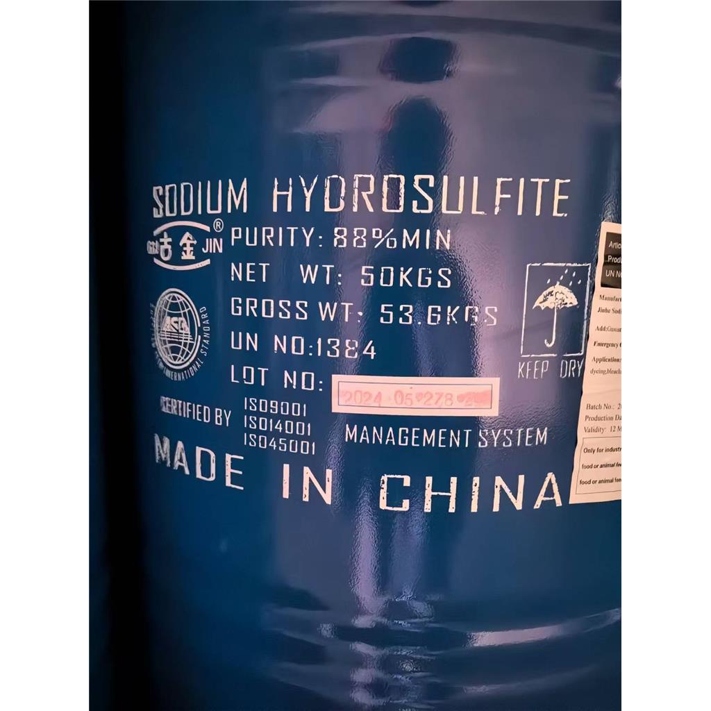 保险粉,SodiuM dithionite