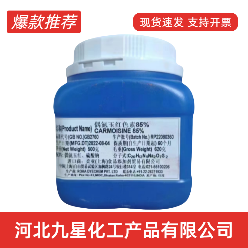 喹啉黃,Quinoline Yellow