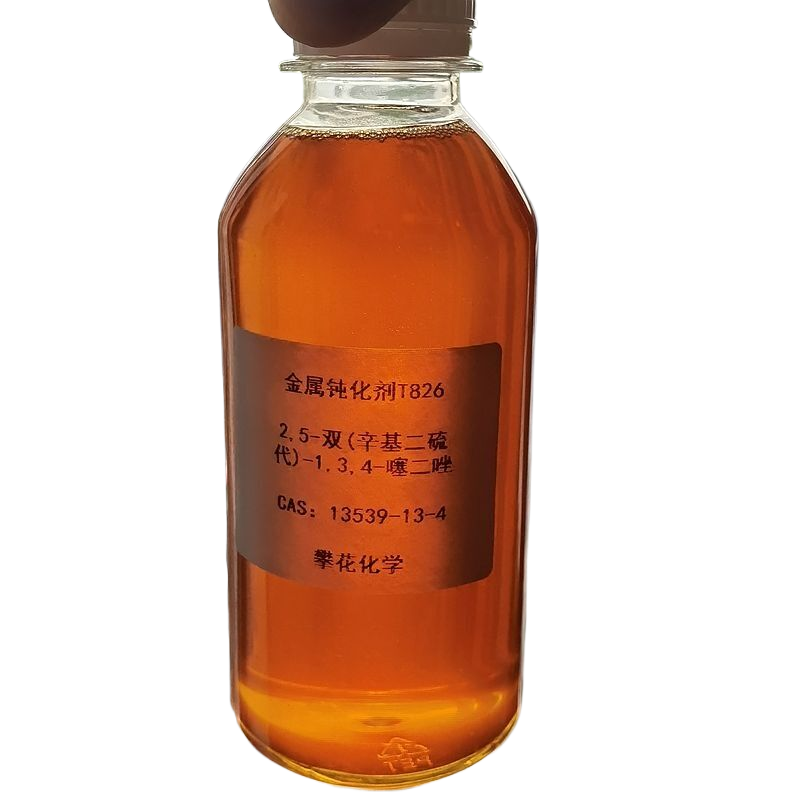 2,5-雙(辛基二硫代)-1,3,4-噻二唑； 2,5-雙(辛基二硫代)噻二唑,2,5-Bis(octyldithio)-1,3,4-thiadiazole