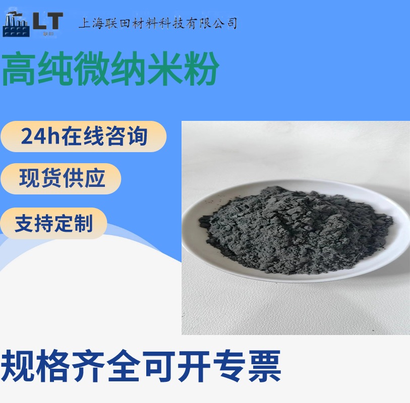 銦粉,Indium powder