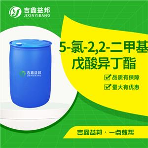 5-氯-2,2-二甲基戊酸異丁酯，109232-37-3，合成材料中間體