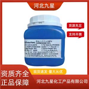 喹啉黃,Quinoline Yellow