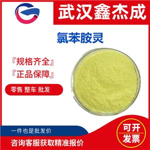 氯苯胺靈,isopropyl N-(3-chlorophenyl)carbamate