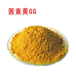 茜素黃GG,Alizarin Yellow GG