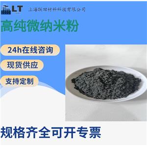 銦粉,Indium powder