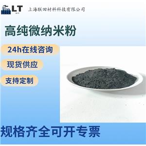 釩粉,Vanadium powder