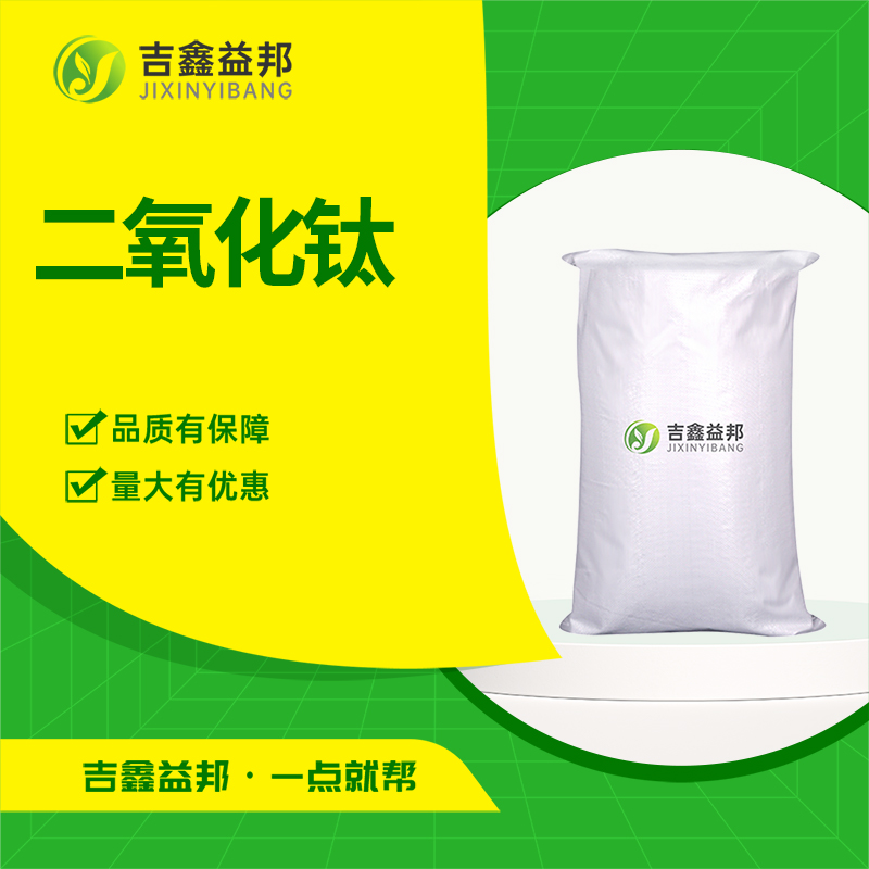 二氧化鈦,Titanium dioxide