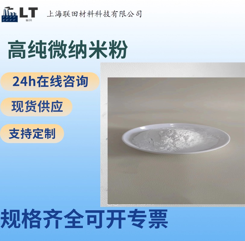 氧化鎂,Magnesium oxide