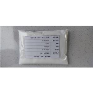 甘氨酸鉀,potassium glycinate