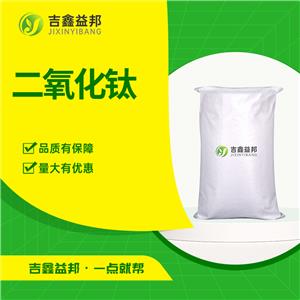 二氧化鈦,Titanium dioxide