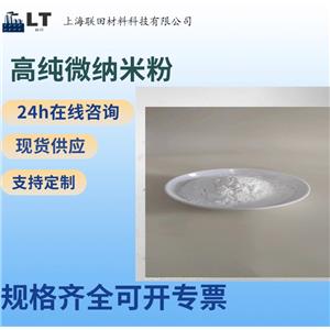 氧化鎂,Magnesium oxide