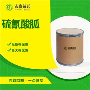 硫氰酸胍,Guanidine thiocyanate