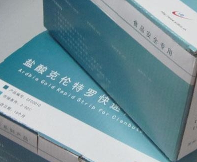 豨薟草染料法PCR鑒定試劑盒,Herba siegesbeckiae