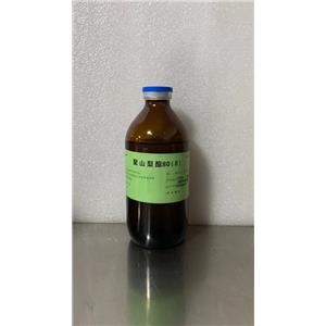 聚山梨酯20（藥用輔料），研發(fā)一瓶帶資質(zhì)，潤濕劑和穩(wěn)定劑