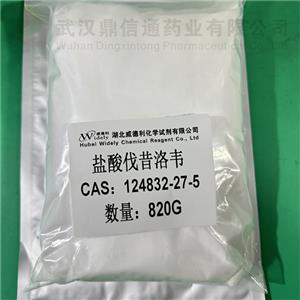 鹽酸萬(wàn)乃洛韋；鹽酸伐昔洛韋,Vannamelovir hydrochloride; Valciclovir hydrochloride