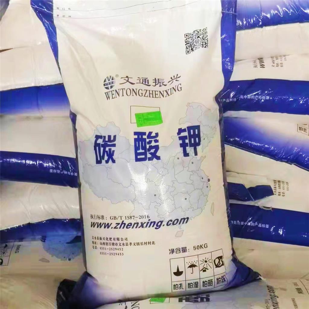 碳酸钾,Potassium carbonate