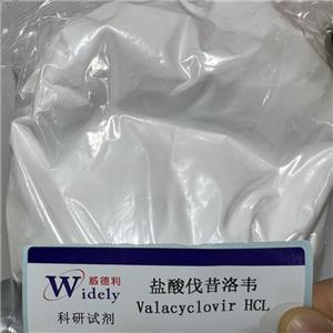 鹽酸伐昔洛韋,Valacyclovir hydrochloride