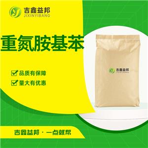 苯氨基重氮苯,Diazoaminobenzene