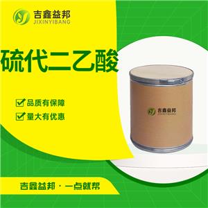 硫代二乙酸,Thiodiglycolic acid