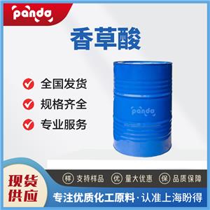 香草酸,4-Hydroxy-3-methoxybenzoic acid