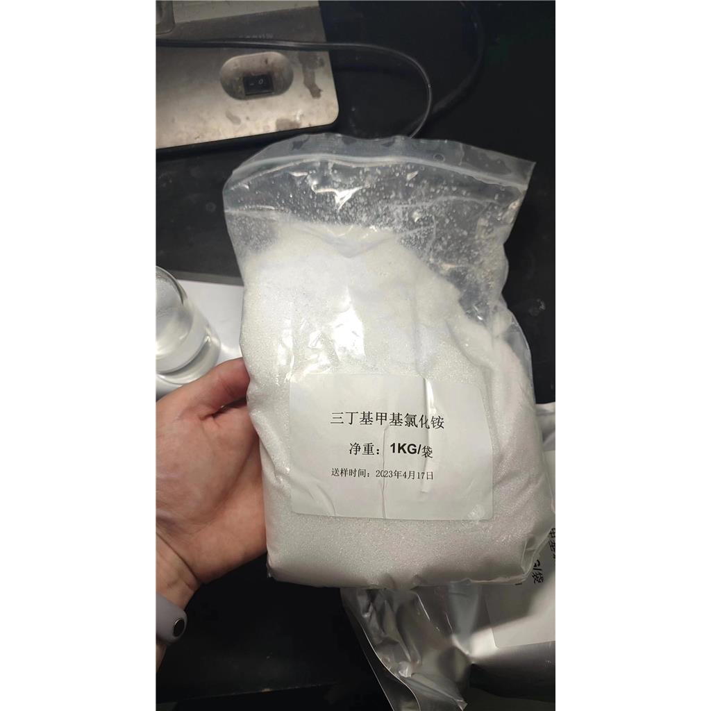 甲基三丁基氯化銨,Methyl tributyl ammonium chloride