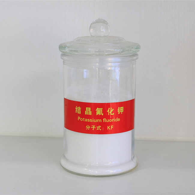 氟化鉀(結(jié)晶),Potassium fluoride dihydrate