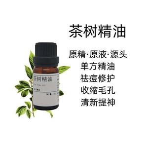 精油,Essential oil