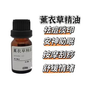 精油,Essential oil