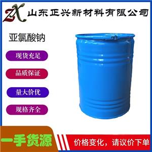 亞氯酸鈉   7758-19-2  工業(yè)級漂白劑 脫色劑 氧化劑   