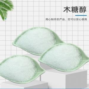 木糖醇,Xylitol