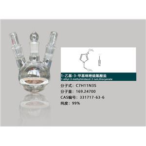 1-乙基-3-甲基咪唑硫氰酸盐