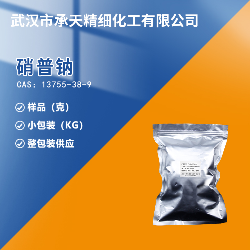 硝普鈉,Sodium nitroprusside dihydrate