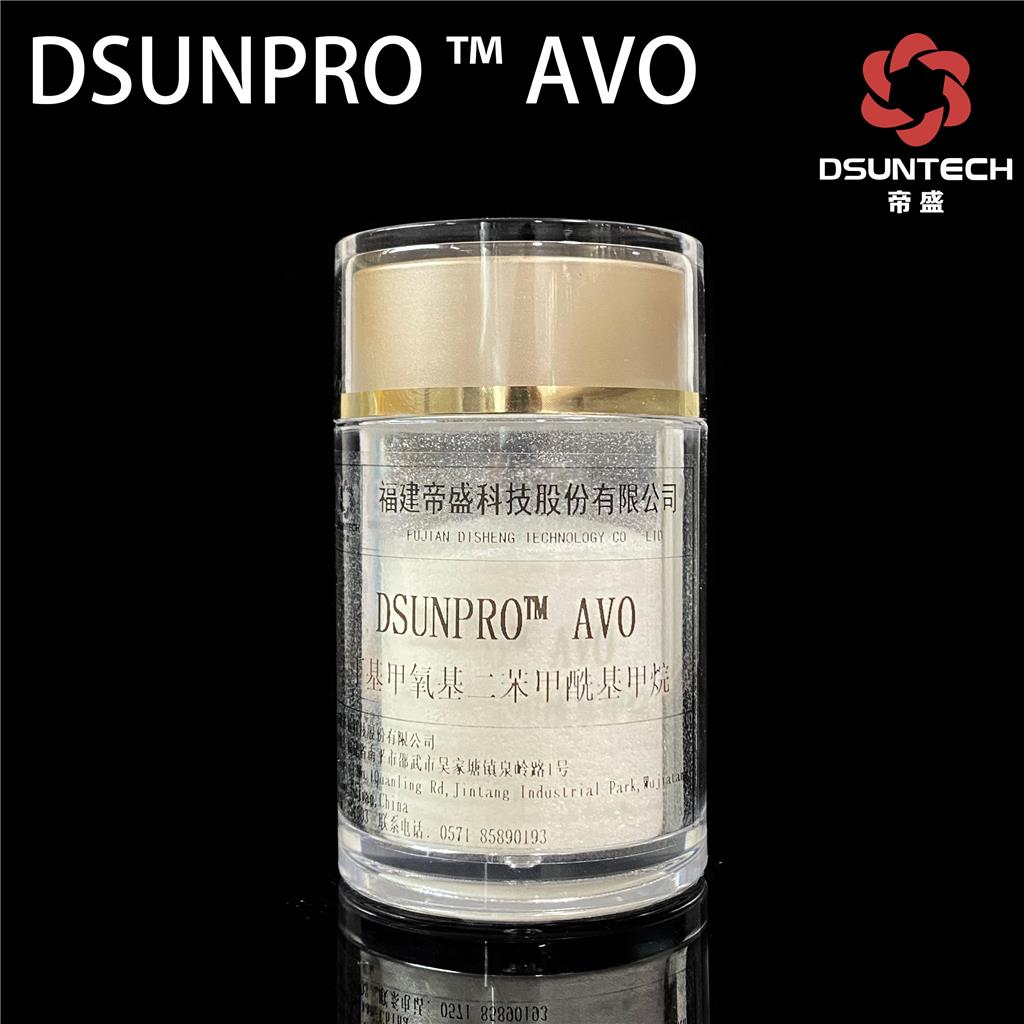 阿伏苯宗,Avobenzone;DSUNPRO AVO