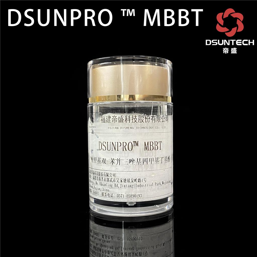 DSUNPRO MBBT,Bisoctrizole