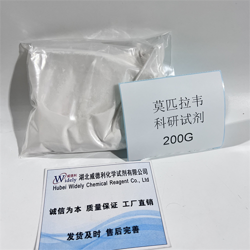 法匹拉韋,6-Fluoro-3-hydroxypyrazine-2-carboxamide