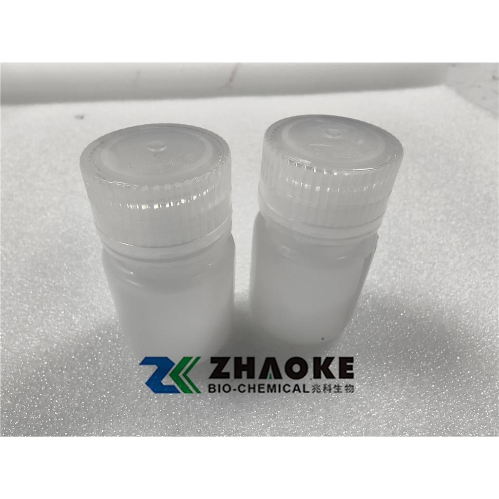 二肽-2,Dipeptide-2