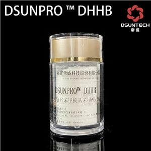 DSUNPRO DHHB 常见防晒剂原料