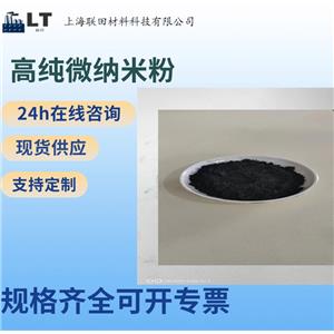 納米氮化鈦，微米氮化鈦，超細(xì)氮化鈦TiN