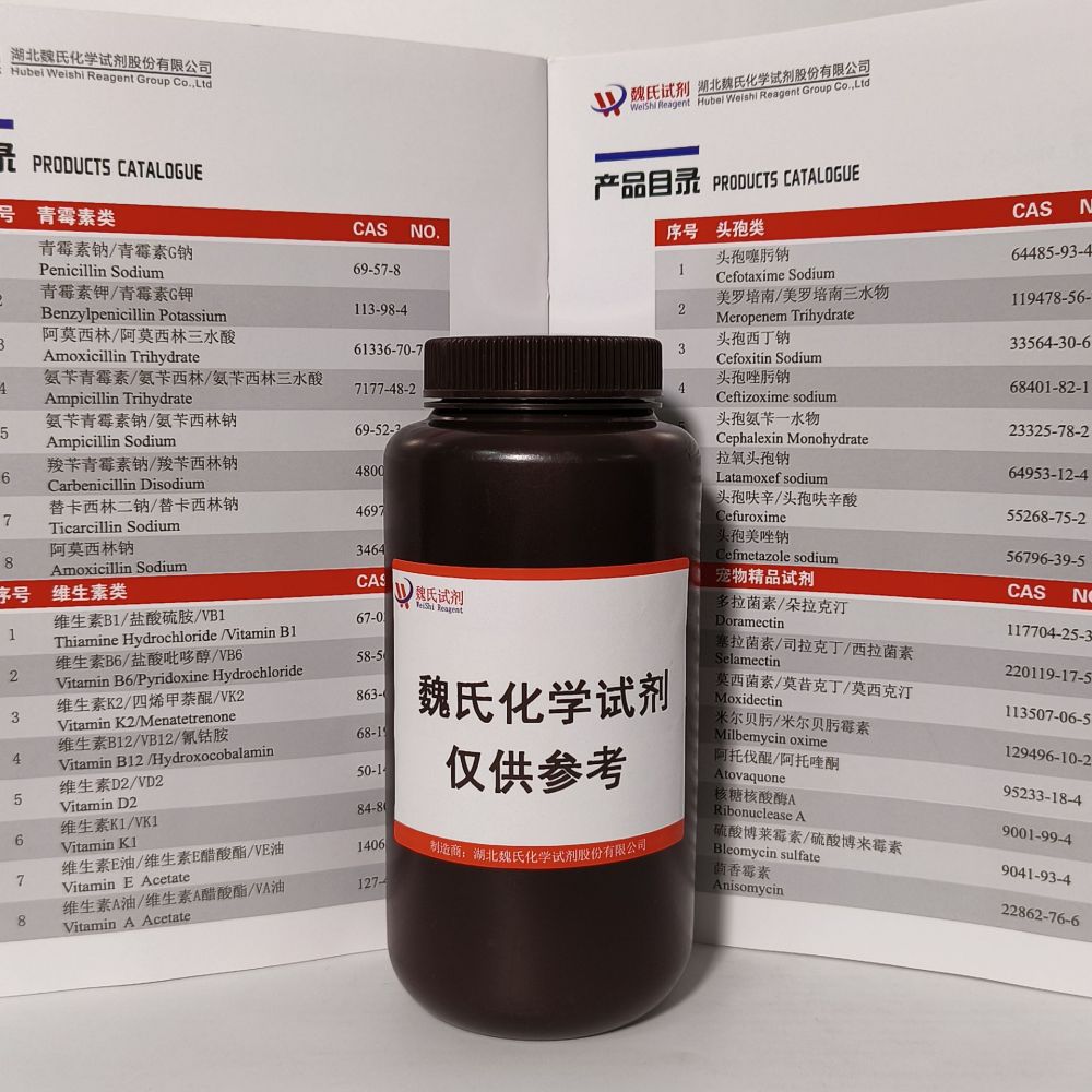 2-氯肌苷,2-CHLOROINOSINE