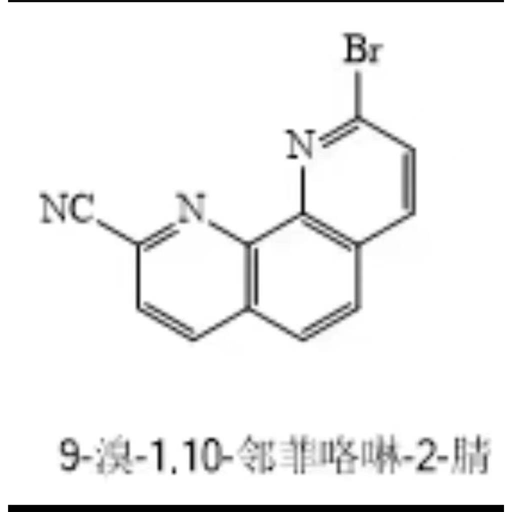 9-溴-1.10-鄰菲咯啉-2-腈