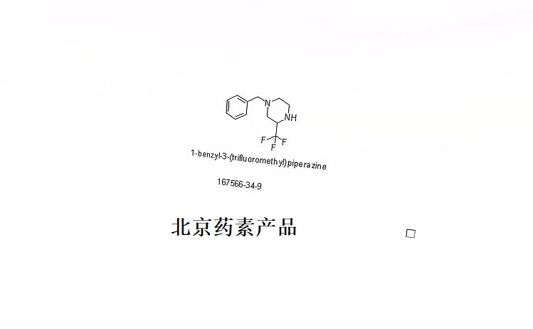 1-芐基-3-三氟甲基-哌嗪,1-benzyl-3-(trifluoromethyl)piperazine