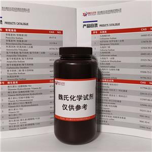 2-氯肌苷—13276-43-2  2-CHLOROINOSINE