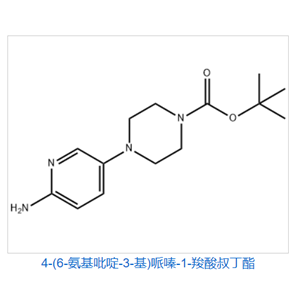 4-(6-氨基吡啶-3-基)哌嗪-1-羧酸叔丁酯,tert-butyl 4-(6-aminopyridin-3-yl)piperazine-1-carboxylate