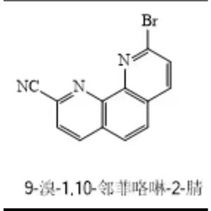 9-溴-1.10-鄰菲咯啉-2-腈