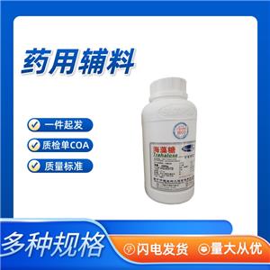 枸櫞酸三乙酯,Triethyl Citrate