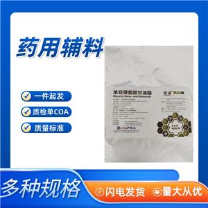 枸櫞酸三乙酯,Triethyl Citrate