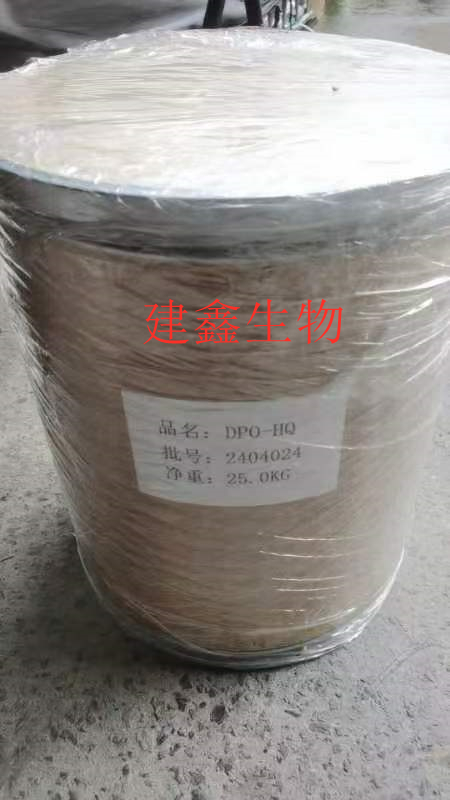 二苯基蒽醌氧化瞵,bis (benzyl diphenylphosphine) iminium chloride