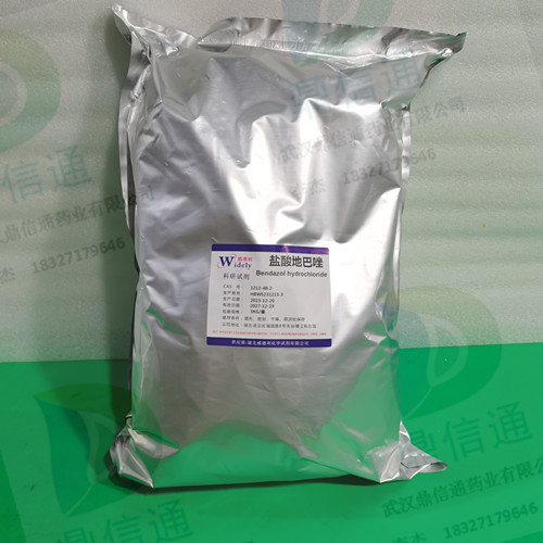 鹽酸地巴唑,Bendazol hydrochloride