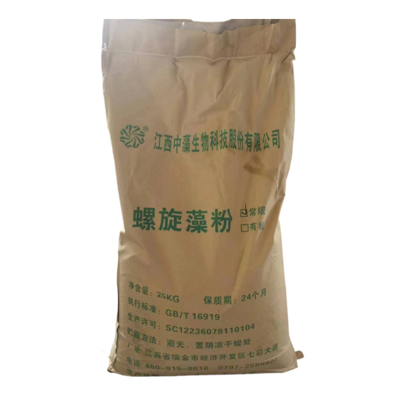 螺旋藻,Spirulina Powder