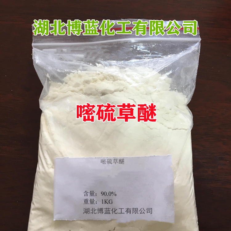 嘧硫草醚,Pyrithiobac-sodium